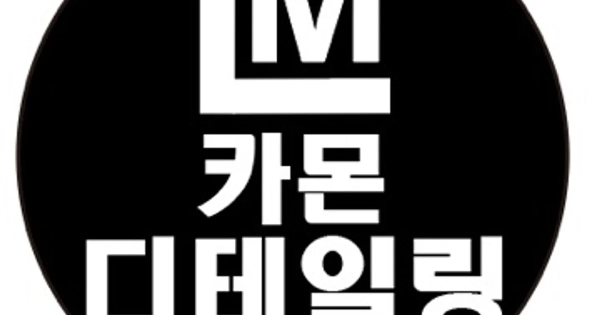 이창훈 고수의 디테일링세차/광택 서비스, 충청북도 청주시 - 숨고, 숨은고수 이창훈 고수의 디테일링세차/광택 서비스, 충청북도 청주시