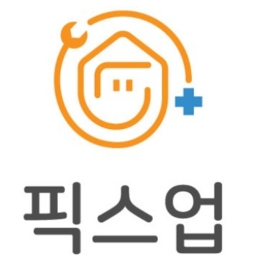 출장집수리픽스업 고수 프로필