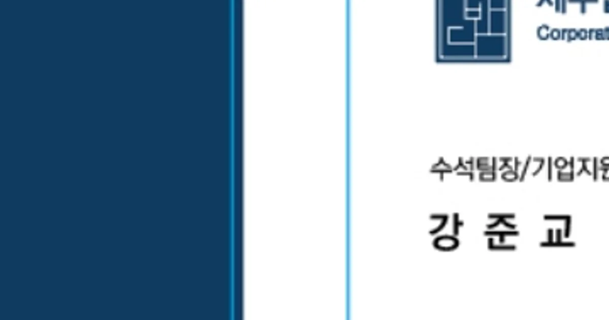 경정청구 세무기장 고수의 회계/세무 서비스, 대전 유성구 - 숨고, 숨은고수 경정청구 세무기장 고수의 회계/세무 서비스, 대전 유성구