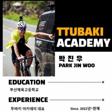 사용자 이미지