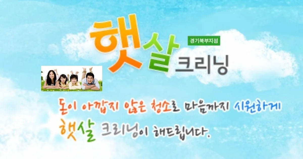 박성순 고수의 에어컨 청소 서비스, 서울 강동구 - 숨고, 숨은고수 박성순 고수의 에어컨 청소 서비스, 서울 강동구