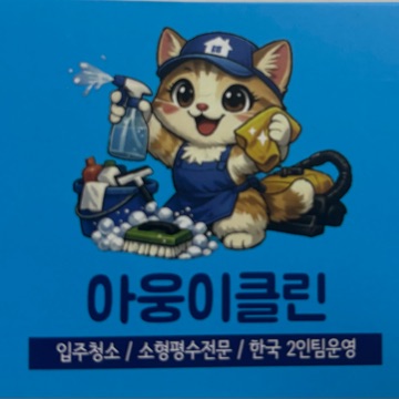 사용자 이미지
