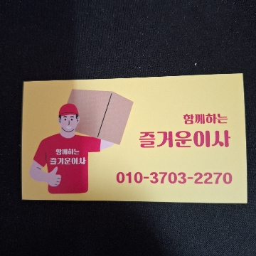 사용자 이미지