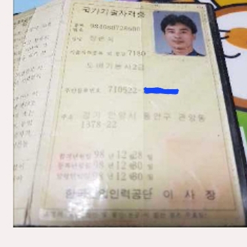 사용자 이미지