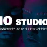 IO STUDIO