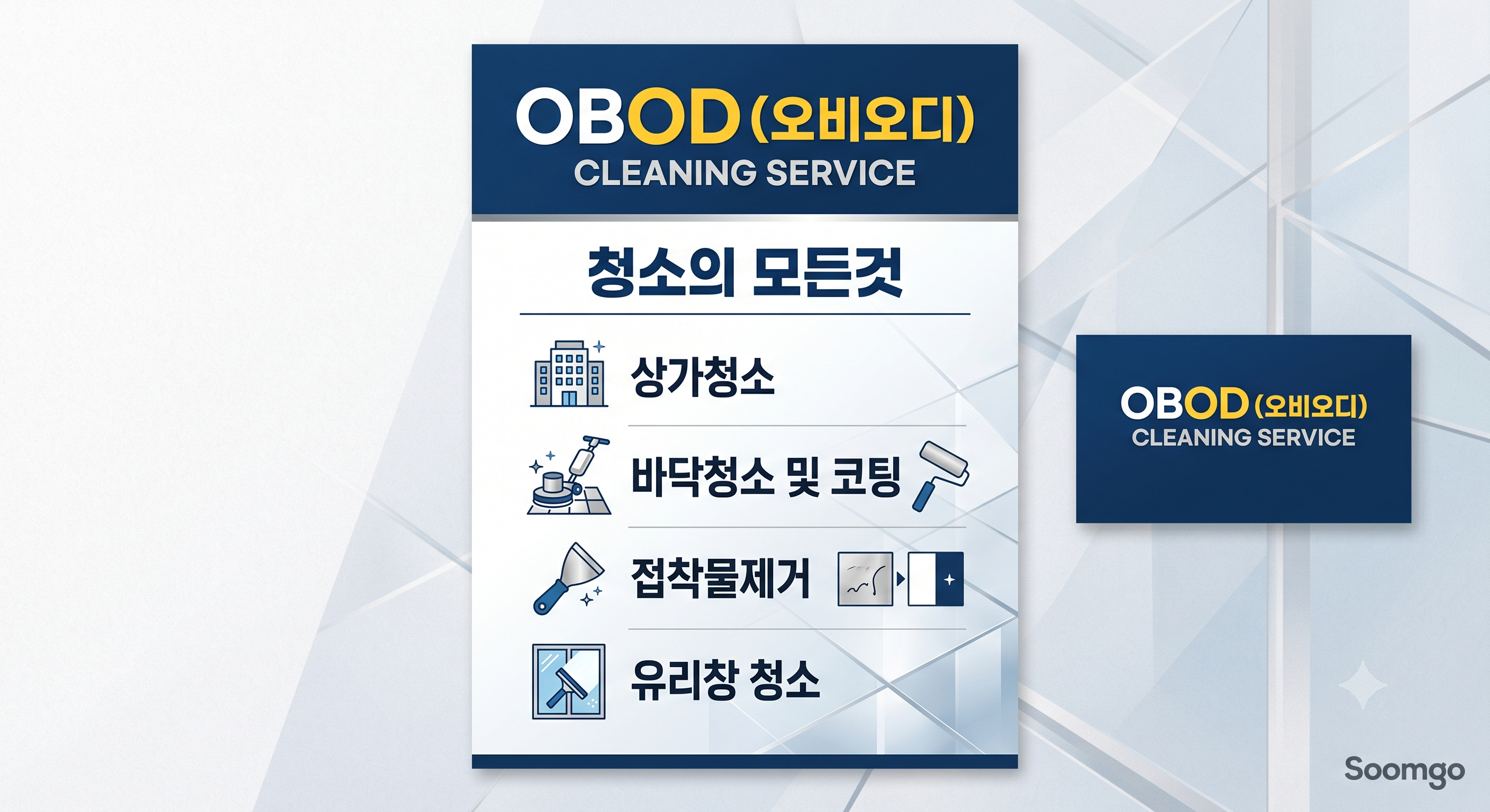 사용자 이미지