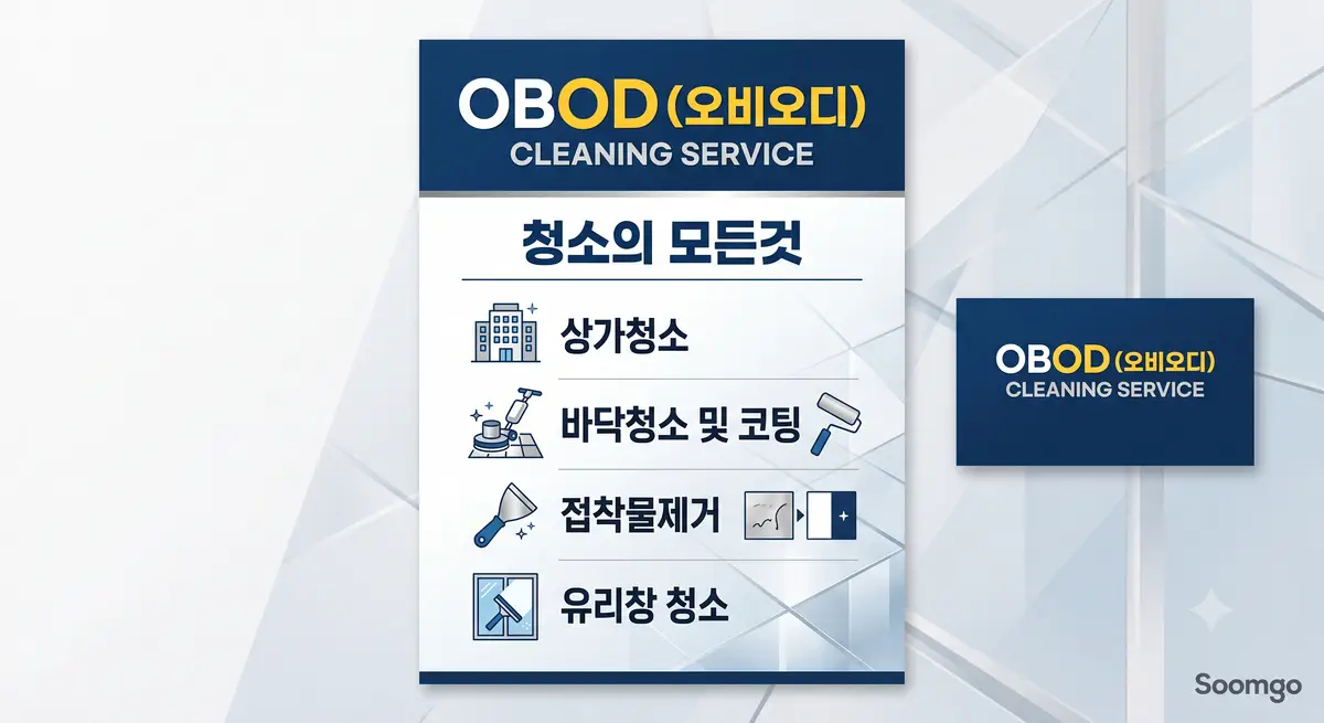 사용자 이미지