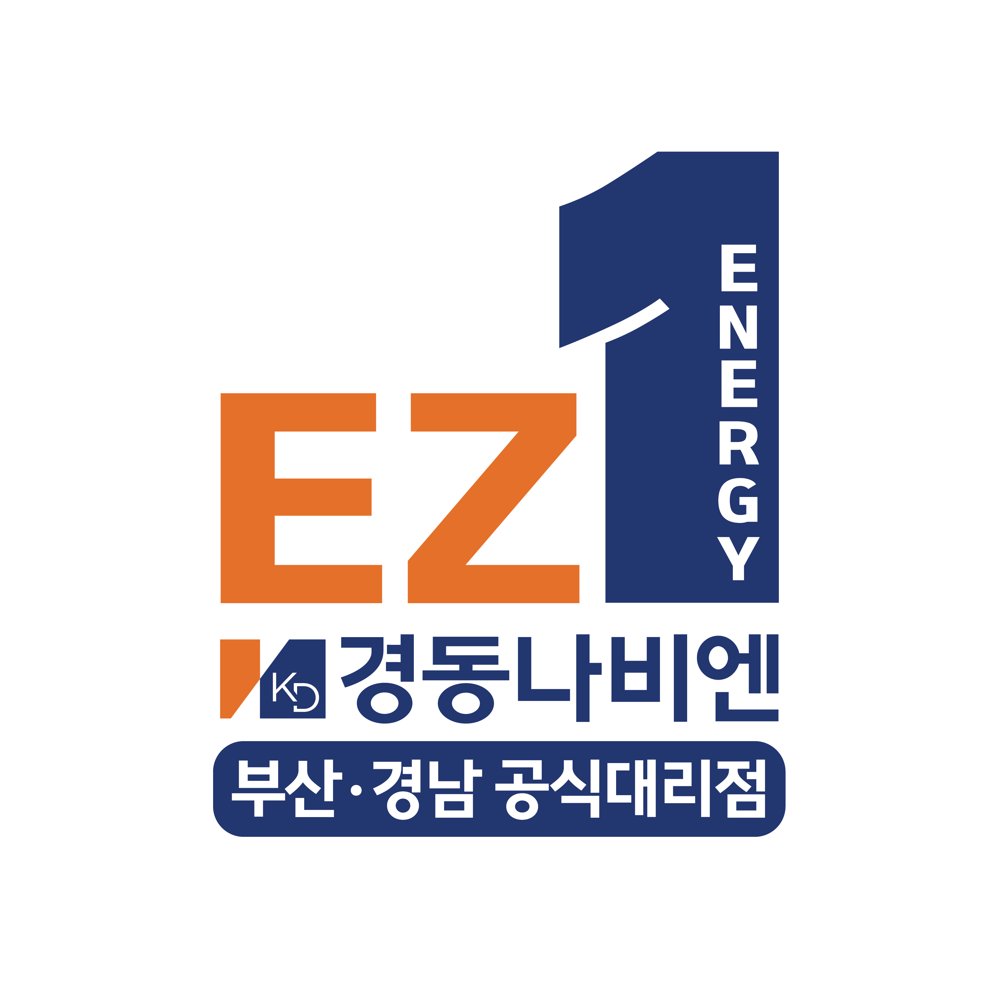 경동나비엔 부산경남공식대리점 (주)이지원경동나비엔 고수의 보일러 설치 및 수리(지역난방 포함) 서비스, 경남 김해시 - 숨고, 숨은고수