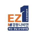 경동나비엔 부산경남공식대리점 (주)이지원경동나비엔