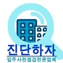 진단하자( 앱등록, 영상보고서 서비스제공 )