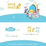 강진아
