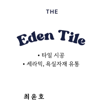 사용자 이미지