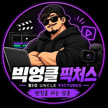 사용자 이미지