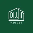 ✅️이사in✅️ "명예의 전당,골든팀 출신 정직원"