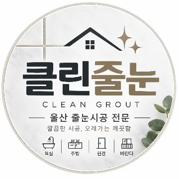 사용자 이미지