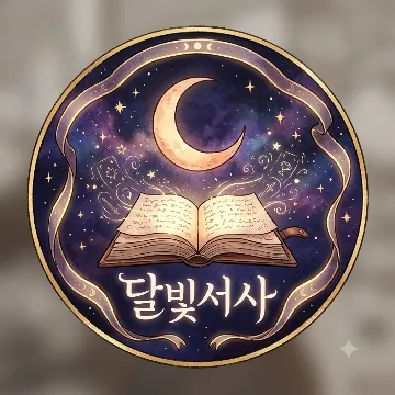 사용자 이미지