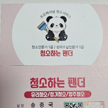 사용자 이미지