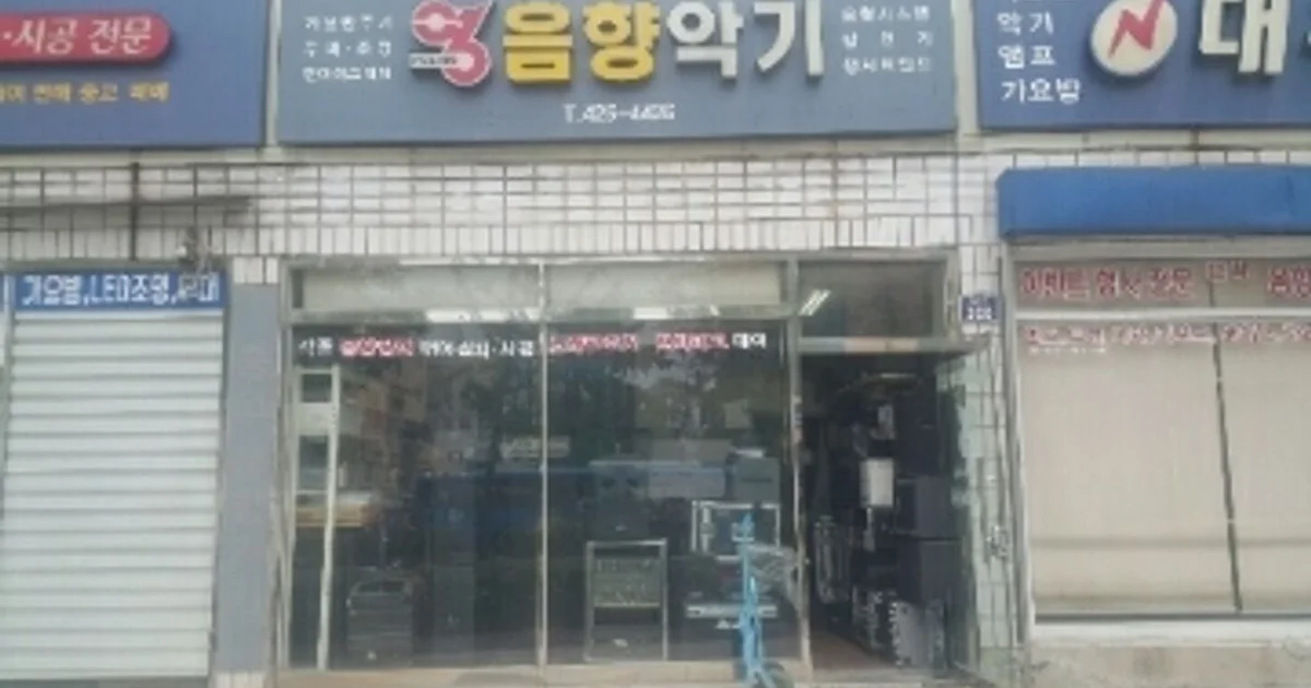 김상천 고수의 밴드 공연 서비스, 대구광역시 중구 - 숨고, 숨은고수 김상천 고수의 밴드 공연 서비스, 대구광역시 중구