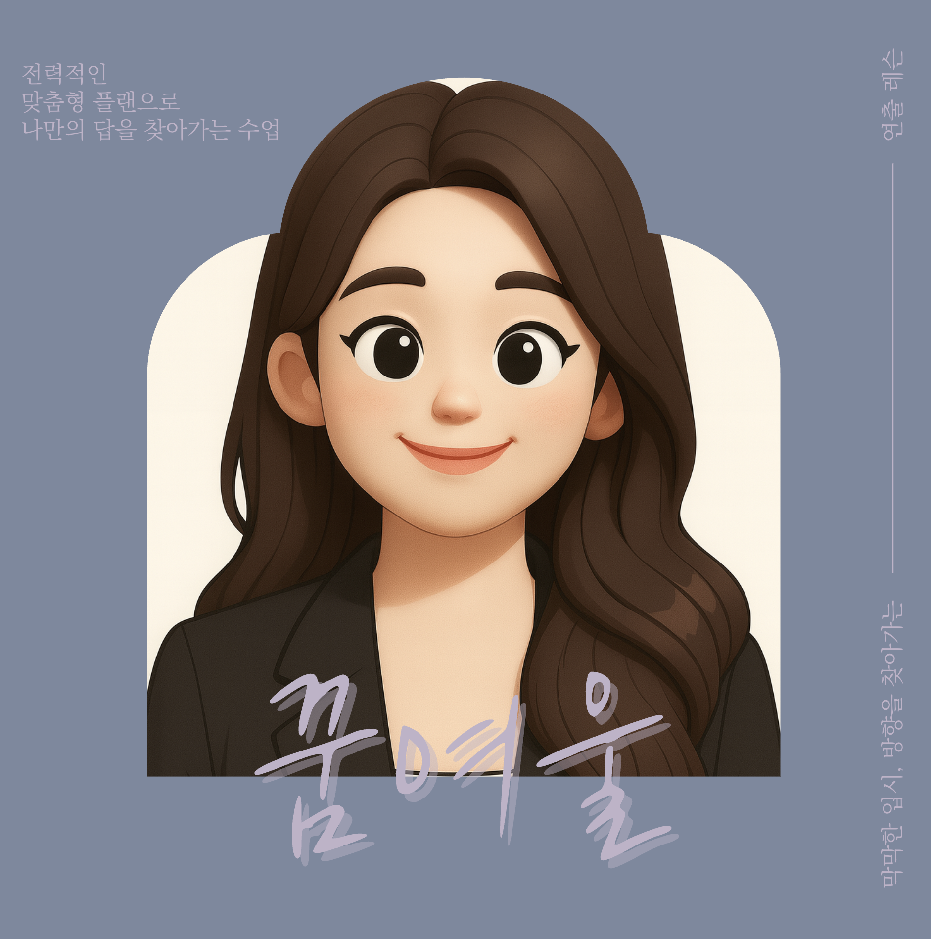 사용자 이미지
