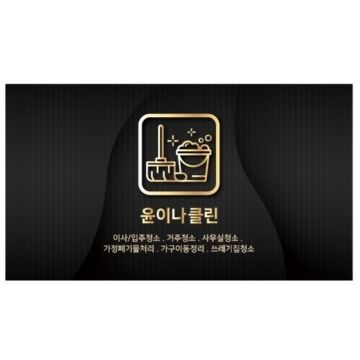 사용자 이미지