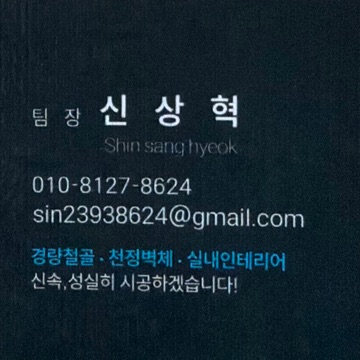 사용자 이미지