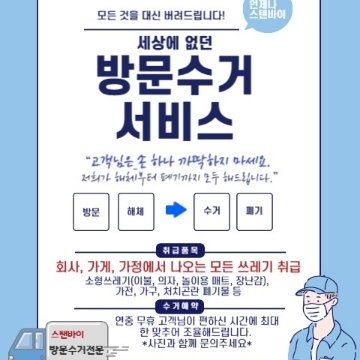 사용자 이미지