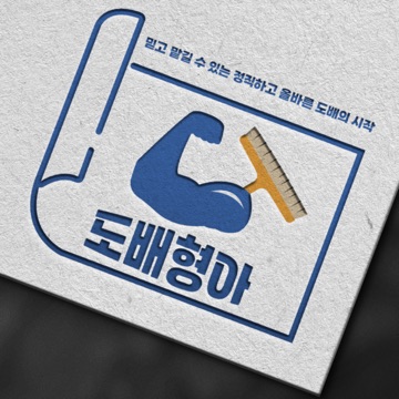 사용자 이미지