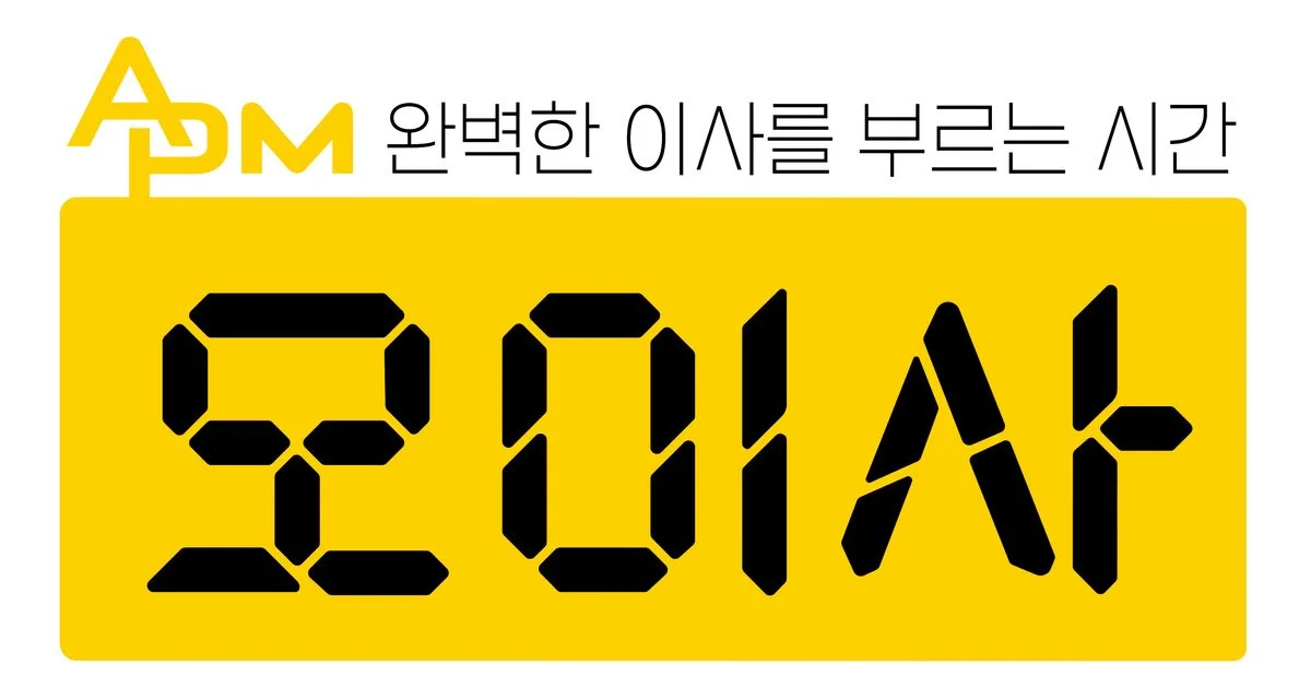 오이사주식회사 고수의 국내 이사 서비스, 서울 마포구 - 숨고, 숨은고수 오이사주식회사 고수의 국내 이사 서비스, 서울 마포구
