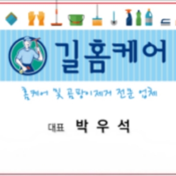 사용자 이미지