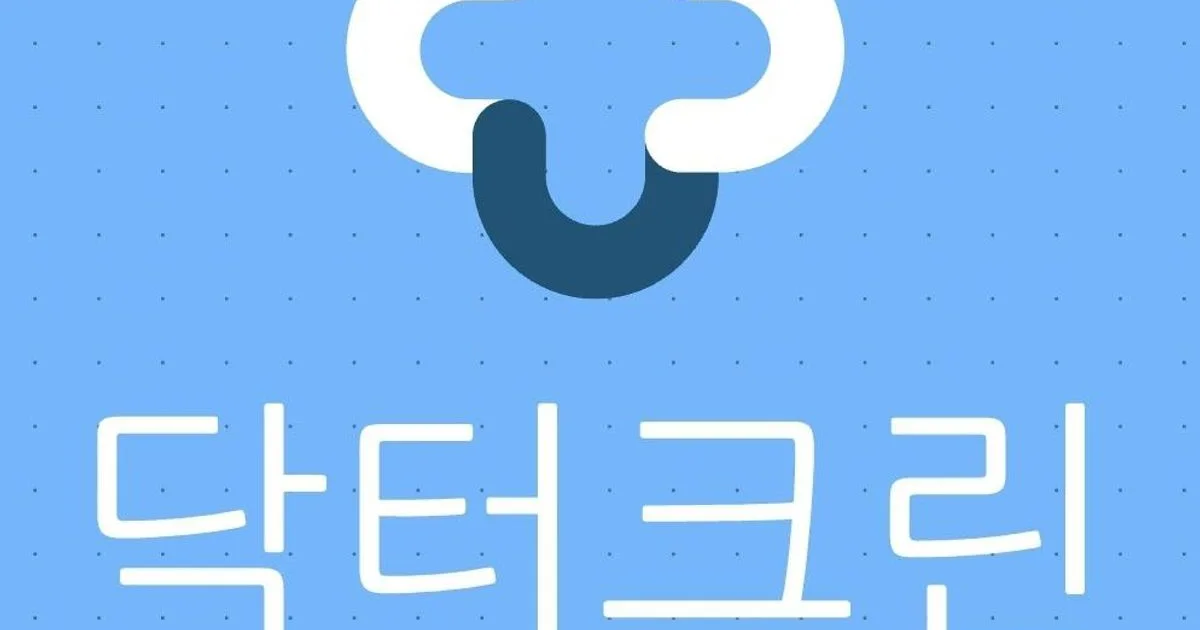 닥터크린 고수의 침대/매트리스 청소 서비스, 세종 나성동 - 숨고, 숨은고수 닥터크린 고수의 침대/매트리스 청소 서비스, 세종 나성동