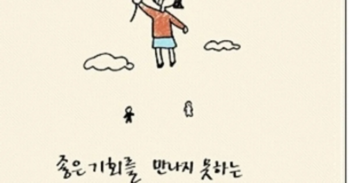 최진영 고수의 토론 과외 서비스, 경기 성남시 - 숨고, 숨은고수 최진영 고수의 토론 과외 서비스, 경기 성남시
