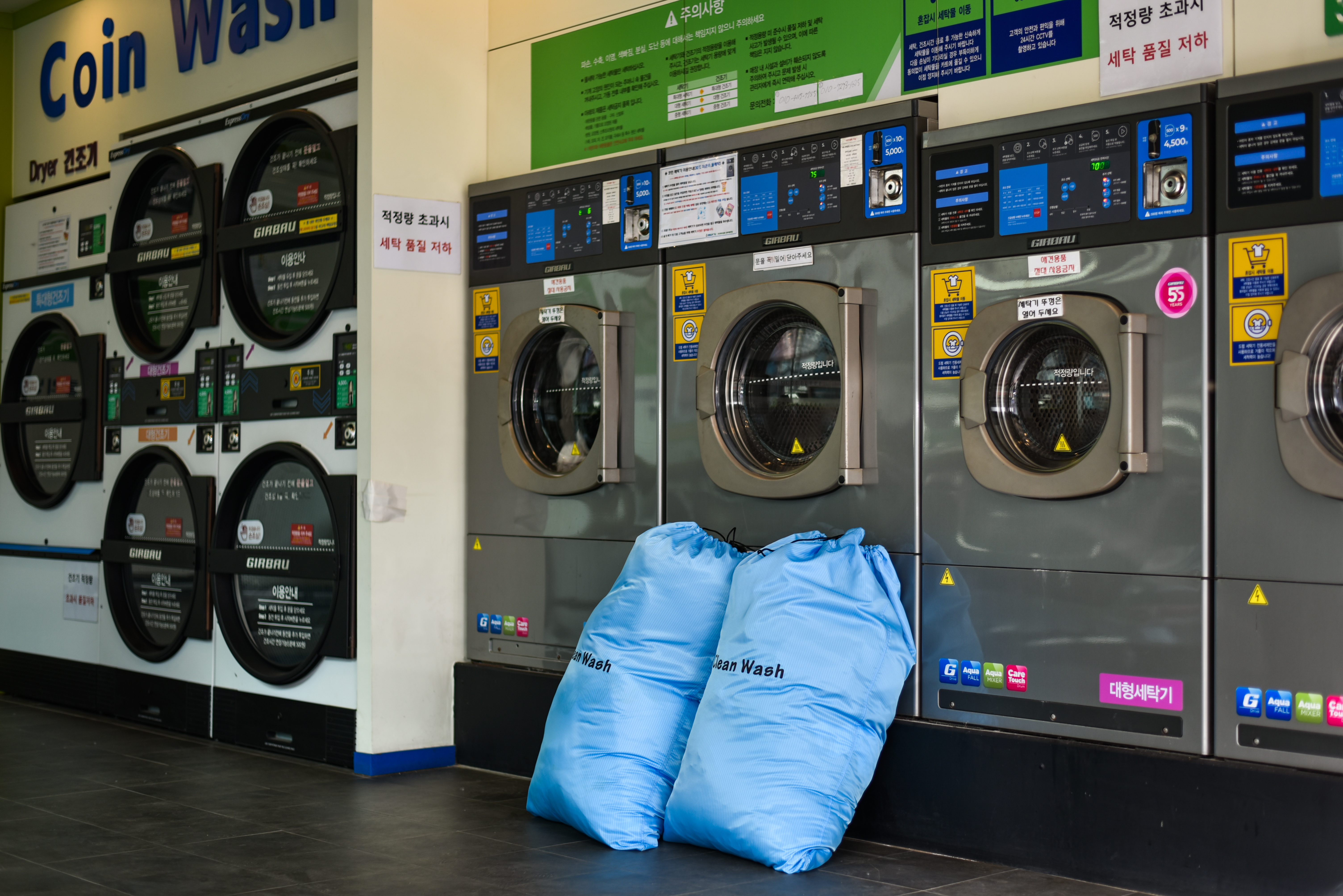 크린토피아 코인워시365 상무쌍촌점 고수의 단체 세탁 서비스, 광주 서구 - 숨고, 숨은고수