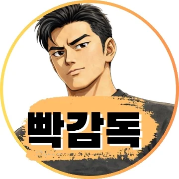 사용자 이미지