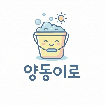 사용자 이미지