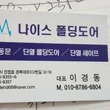 나이스원