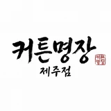 사용자 이미지