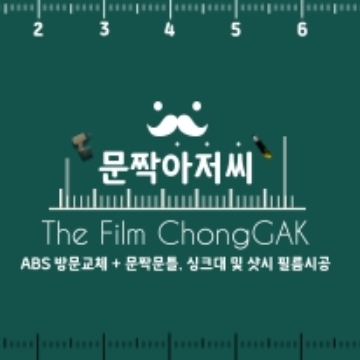 사용자 이미지