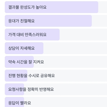 사용자 이미지