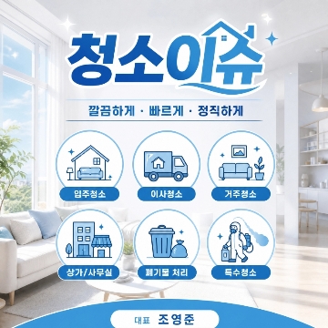 사용자 이미지