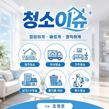 사용자 이미지