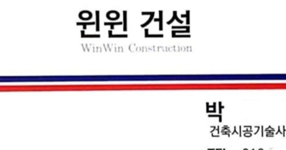 선한 이웃 고수의 입주사전점검 대행 서비스, 대구 수성구 - 숨고, 숨은고수 선한 이웃 고수의 입주사전점검 대행 서비스, 대구 수성구