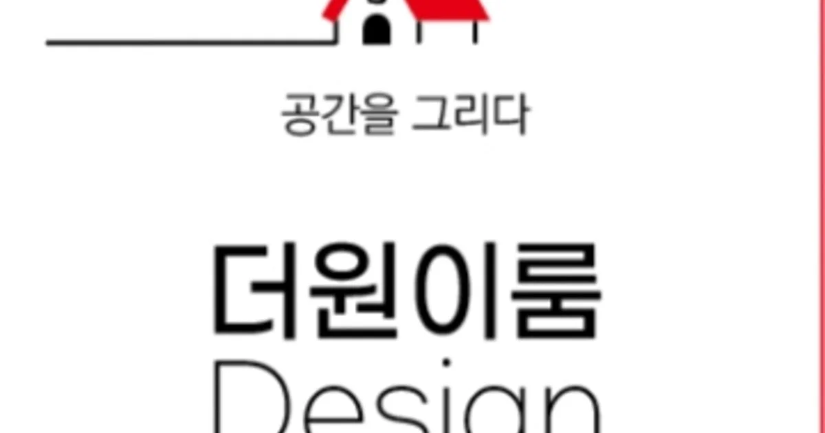 더원이룸디자인 고수의 중문 시공 서비스, 경남 양산시 - 숨고, 숨은고수 더원이룸디자인 고수의 중문 시공 서비스, 경남 양산시