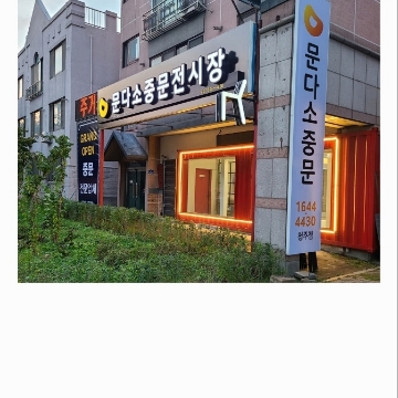 사용자 이미지