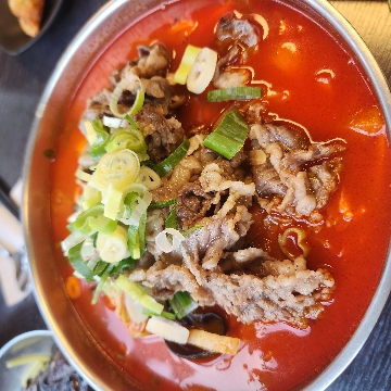 채 민희 고수 프로필