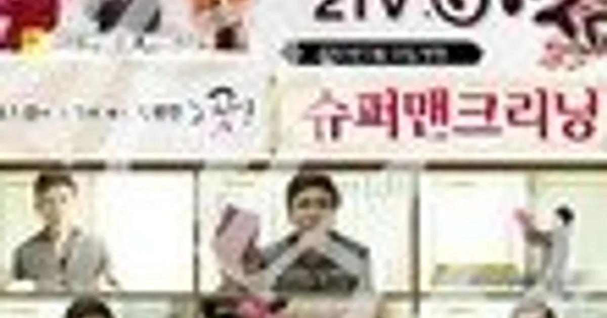 송대영 고수의 사무실/상업공간 청소업체 서비스, 경기 파주시 - 숨고, 숨은고수 송대영 고수의 사무실/상업공간 청소업체 서비스, 경기 파주시