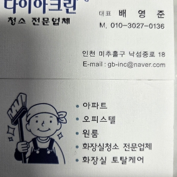 사용자 이미지