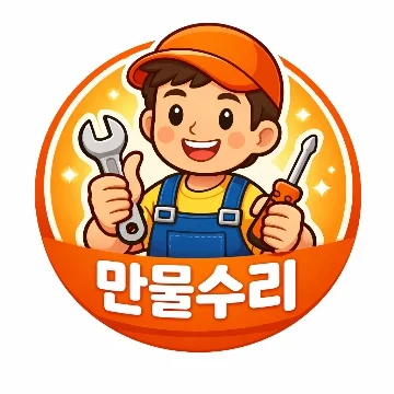사용자 이미지