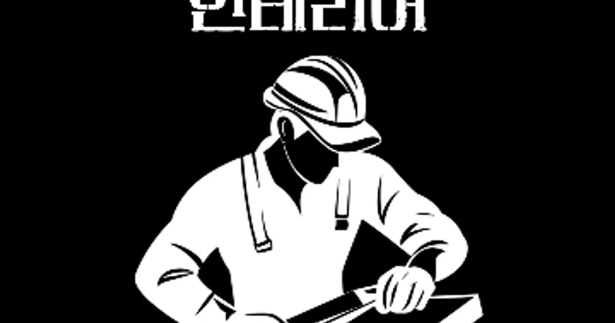 김반장인테리어 고수의 인테리어필름 시공 서비스, 대전광역시 동구 - 숨고, 숨은고수 김반장인테리어 고수의 인테리어필름 시공 서비스... 