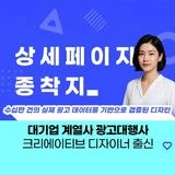 헤븐리픽셀