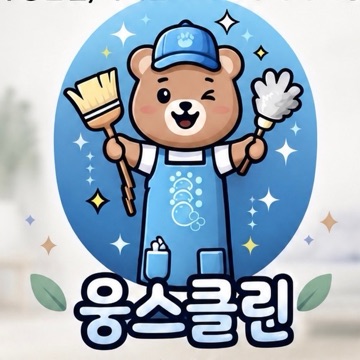 사용자 이미지